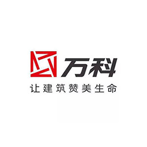 萬(wàn)科